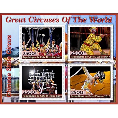 Великие цирки мира Китайский Государственный Цирк